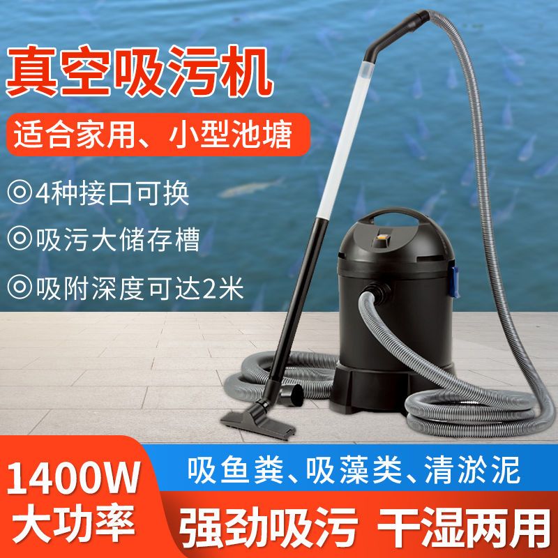 魚池の汚水吸引機、糞尿吸引機、小型手動式庭プール水中掃除機、 - Pool Vacuum Manual のレビューと価格