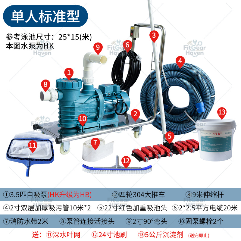 プール吸引機 プール底掃除 手動水中掃除機 魚池清掃機器 - Pool Vacuum Manual のレビューと価格